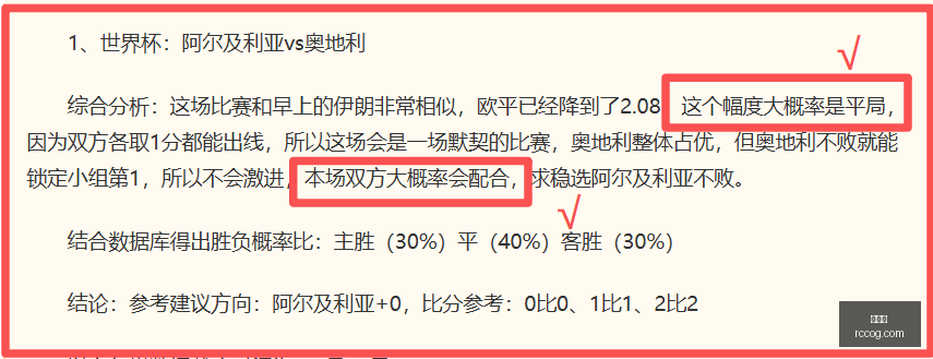 赛季对决前,叙利亚与伊,朗关键数据,世界杯,世界杯2023,足球盛事,FIFA,World,Cup,世界杯新闻,世界杯赛程,世界杯解析,世界杯亮点,国际足球赛事,世界杯历史,世界杯冠军,世界杯直播