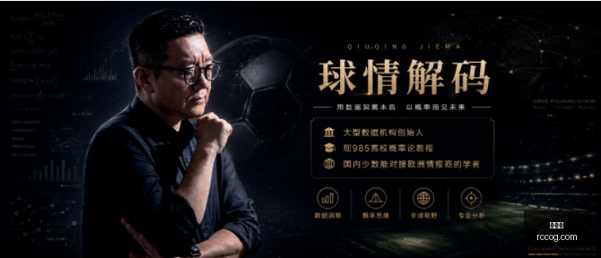 年世界杯,强淘汰赛解,日本野心全,世界杯,世界杯2023,足球盛事,FIFA,World,Cup,世界杯新闻,世界杯赛程,世界杯解析,世界杯亮点,国际足球赛事,世界杯历史,世界杯冠军,世界杯直播