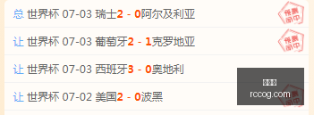 世界杯,世界杯2023,足球盛事,世界杯,世界杯2023,足球盛事,FIFA,World,Cup,世界杯新闻,世界杯赛程,世界杯解析,世界杯亮点,国际足球赛事,世界杯历史,世界杯冠军,世界杯直播