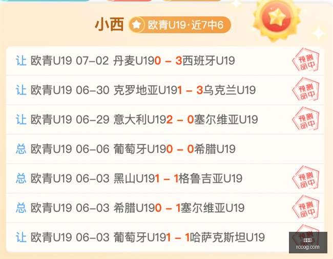 最新对决,明尼苏达山,猫对阵洛杉,世界杯,世界杯2023,足球盛事,FIFA,World,Cup,世界杯新闻,世界杯赛程,世界杯解析,世界杯亮点,国际足球赛事,世界杯历史,世界杯冠军,世界杯直播