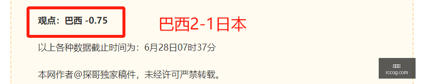 英超转会大,考文垂瞄准,阿昌庞,世界杯,世界杯2023,足球盛事,FIFA,World,Cup,世界杯新闻,世界杯赛程,世界杯解析,世界杯亮点,国际足球赛事,世界杯历史,世界杯冠军,世界杯直播