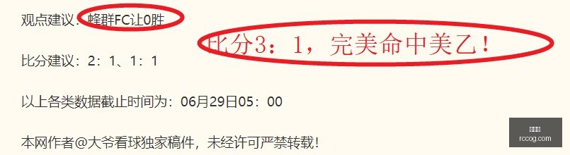 足球攻略,东南锦深度,解析,世界杯,世界杯2023,足球盛事,FIFA,World,Cup,世界杯新闻,世界杯赛程,世界杯解析,世界杯亮点,国际足球赛事,世界杯历史,世界杯冠军,世界杯直播