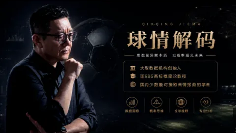 2026年世界杯32强淘汰赛解析World：日本野心全解析，终极攻略