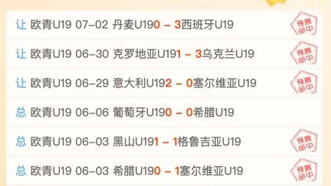 2026最新对决：明尼苏达山猫对阵洛杉矶火花，精彩不容错过
