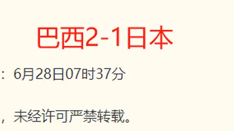 2026英超转会大：考文垂瞄准阿昌庞，切尔西释放转会信号